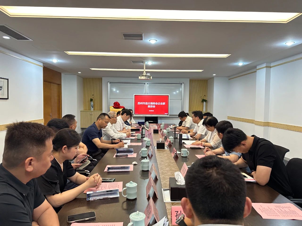 连云港政企代表团赴苏州交流，共谋发展新篇章！